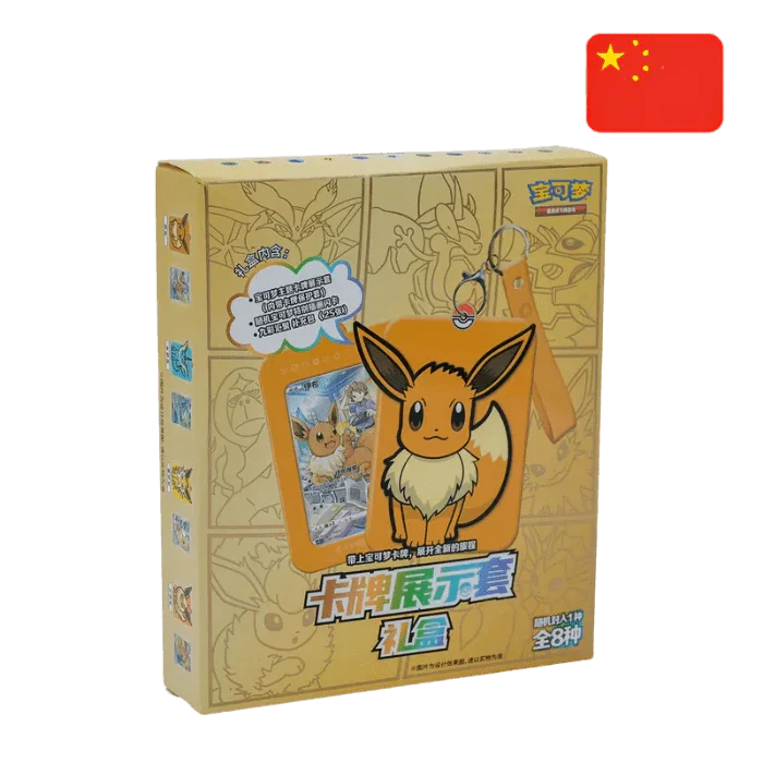 Holder Eevee — Álbum Portacartas Coleccionable Pokémon TCG